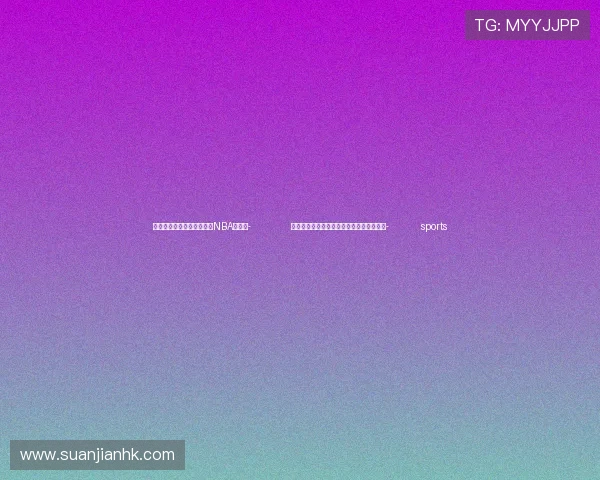 ✅体育直播🏆世界杯直播🏀NBA直播⚽- 柬埔寨人民党主席、参议院主席洪森将访华- sports